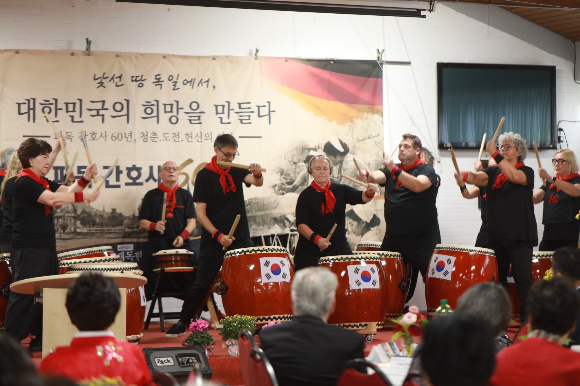 축하의 무대